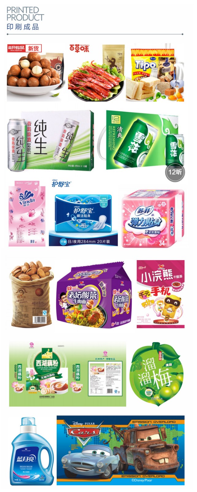 香港六香全年资料